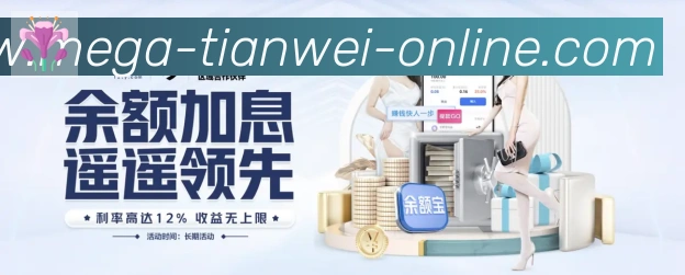 企业概况