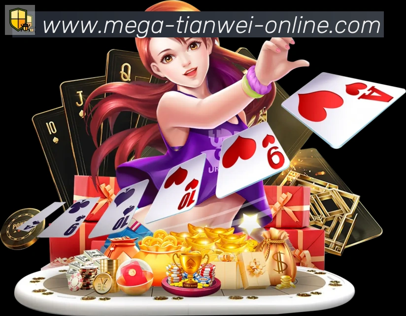 天威棋牌全站App